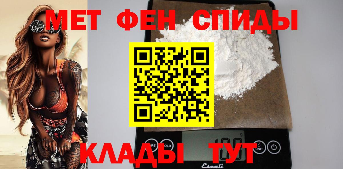 Амфетамин Premium  Amphetamine  Камень-на-Оби  Вход с VPN 