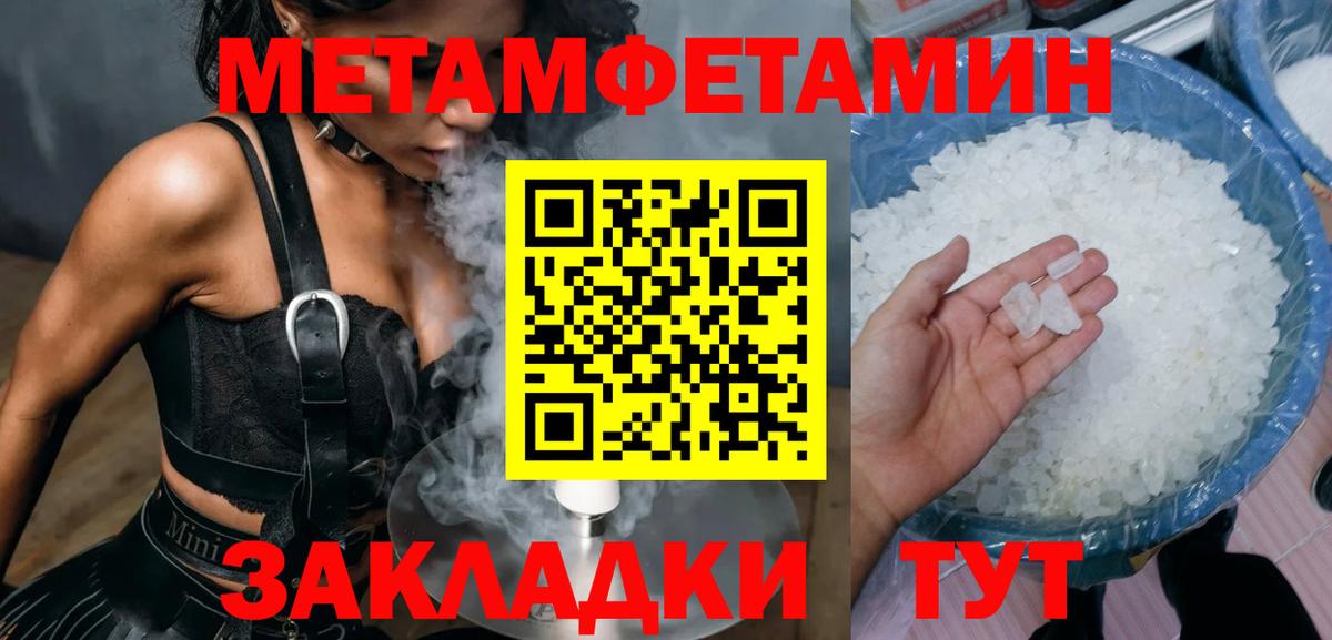 Amphetamine 97% Камень-на-Оби