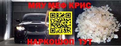 COCAINE Кунгур