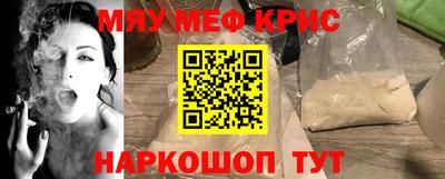 мдма Кумертау