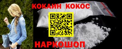 COCAINE Кунгур