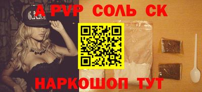 мдма Кумертау