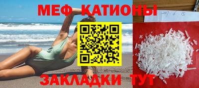 мдма Кумертау