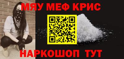 мдма Кумертау