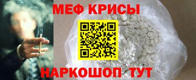 мдма Кумертау