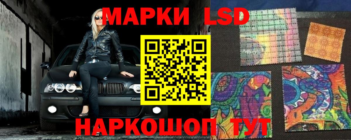 hydra маркетплейс  ЛСД экстази ecstasy  Вход с VPN  Камень-на-Оби 