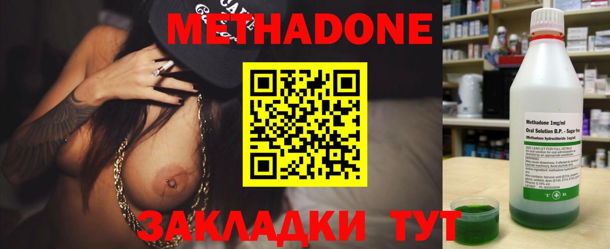 ГАШИШ  Бошки Шишки  КОКАИН  Вход с VPN  MDMA  Мефедрон кристаллы  Камень-на-Оби  A-PVP СОЛЬ кристаллы 
