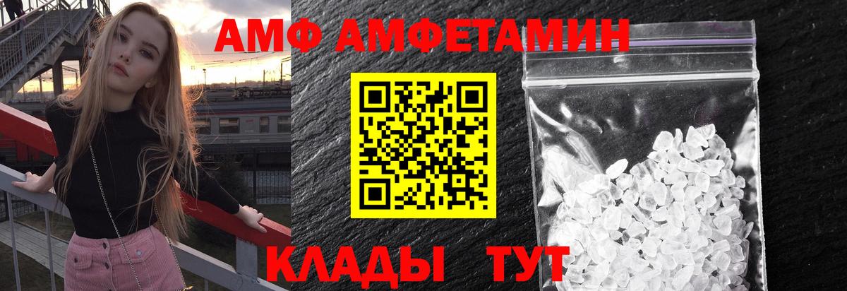 Метамфетамин мет Камень-на-Оби