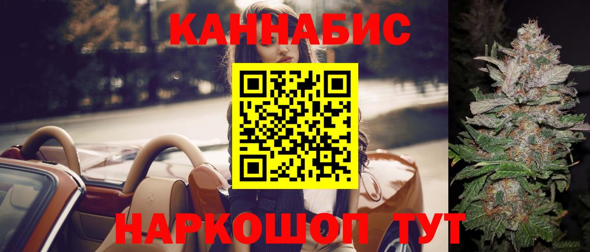 Марихуана конопля Камень-на-Оби